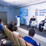 Андрей Турчак: «Высшая партийная школа в Нижнем Новгороде – центр политической учебы для всего Приволжья»