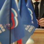 «Единая Россия» проводит опрос, результатом которого станут изменения законодательства о туризме