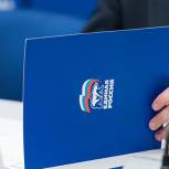 Областная избирательная комиссия назвала участников предвыборной кампании