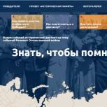 Александр Хинштейн: «Диктант Победы» напишут на Байкале, в Керченском проливе и на Эльбрусе