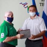 В Тбилисском районе наградили футболистов