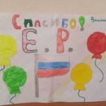 В Ханты-Мансийске стартовала благотворительная акция «Собери ребенка в школу»