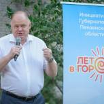 Депутаты поддержали творческую акцию «Лето в городе»