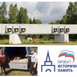 В Локнянском районе общественники  благоустроили территорию мемориала Александра Матросова