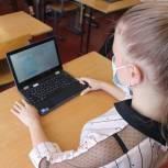 В школах региона активно внедряется цифровая образовательная среда