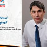 Наш долг помнить о Великой Победе