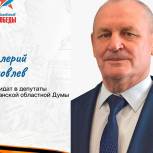 Более трёх с половиной тысяч варгашинцев не вернулись с полей сражений