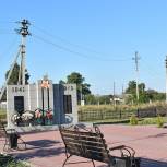 В Касторенском районе облагородили памятник погибшим в годы Великой Отечественной войны