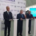 Жителям Ульяновска предложили выбрать из четырех вариантов место для установки стелы «Город трудовой доблести»