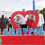 Дмитровские единороссы провели «День физкультурника» на стадионе «Локомотив»