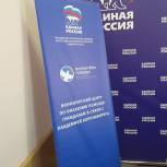 Работа волонтерских центров "Единой России" продолжается