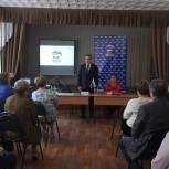 Валерий Лидин встретился с секретарями первичных отделений в Нижнем Ломове