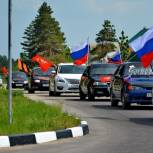 Лискинцы отметят праздник российского флага