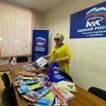 Партийцы Балашихи проводят акцию «Собери ребёнка в школу»