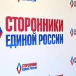 Сторонники партии «Единая Россия» проверят готовность образовательных учреждений Югры