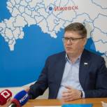 Депутат Госдумы Андрей Исаев провёл в Ижевске пресс-конференцию
