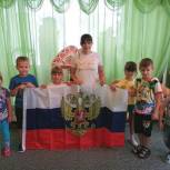 В Касторенском районе в игровой форме детям рассказали об истории российского флага