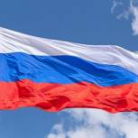 Панков поздравил жителей области с Днём Государственного флага России