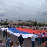 Огромное полотно флага России развернули сегодня, 22 августа, забайкальские единороссы на площади им.Ленина в Чите 