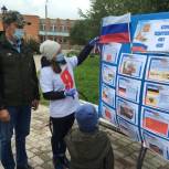В Башкортостане прошли акции ко Дню государственного флага