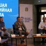 В Ставрополе открылся Северо-Кавказский филиал Высшей партийной  школы «Единой России»