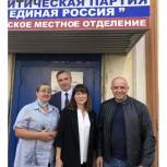 Сергей Сокол встретился с членами Ангарского местного отделения партии «Единая Россия»