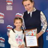 Награждены победители конкурса #ИвановоДостоин