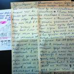 «В девять лет я была и за повара, и за няню, и за воспитателя»: публикуем воспоминания детей войны