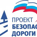 «Серебряные волонтеры» раздали юным пешеходам городского округа Вичуга светоотражающие элементы (фликеры)
