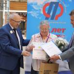В Петербурге наградили победительницу X Всероссийского чемпионата по компьютерному многоборью среди пенсионеров