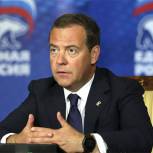 Дмитрий Медведев: Партпроекты «Единой России» необходимо синхронизировать с государственными программами