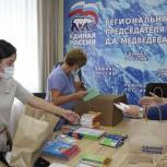 Депутаты «Единой России» присоединились к акции «Соберем ребенка в школу»