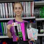 Собери ребенка в школу: пензенская школьница получила сертификат на школьные товары от Сергея Есякова