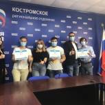 В Костроме прошла серия интеллектуальных игр «РосКвиз»