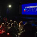 В Самарской области пройдет акция «Ночь кино»