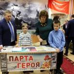 В «Единой России» подвели итоги конкурса на лучший школьный музей памяти Великой Отечественной войны
