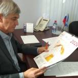 Евгений Куйвашев наградил депутата Госдумы Александра Петрова