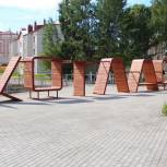 Четыре проекта благоустройства Архангельской области включены в федеральный реестр лучших практик