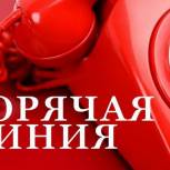 Горячую телефонную линию проведут все центры занятости населения Нижегородской области