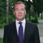 Дмитрий Медведев: Педагоги помогают получать знания и добиваться первых в жизни успехов
