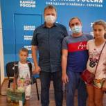 Детям из Заводского района передали школьные наборы к новому учебному году