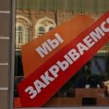 В «Единой России» предлагают не закрывать деятельность ИП при оформлении пособия по безработице
