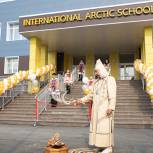 В Якутске открылась Международная арктическая школа