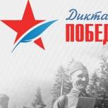 Михаил Галустян пригласил подписчиков написать «Диктант Победы»