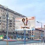 Новосибирские «Герои с нашего двора!» теперь в Санкт-Петербурге