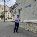 Местный координатор партпроекта оценил доступность услуг связи в Заводском районе Саратова