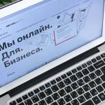 Бесплатные консультации, обучение и помощь. Как работает «Малый бизнес Москвы»