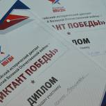 Андрей Малахов пригласил телезрителей принять участие в акции «Диктант Победы»