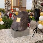 В Новосибирске установлен памятный знак в честь героя Великой Отечественной войны Виктора Уса