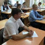 Секретари местных отделений «Единой России» приняли участие в «Диктанте Победы»